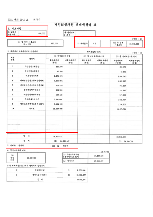 d37acc274de87fa632eb7bafe38bd342_1635494
