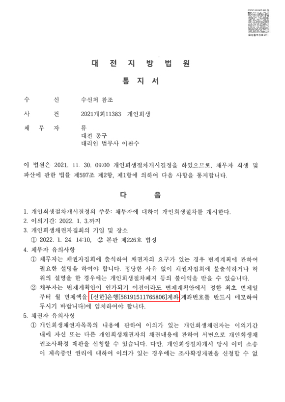 6b0d0fa38b2b0c7d789ca333e22b2eb4_1638332