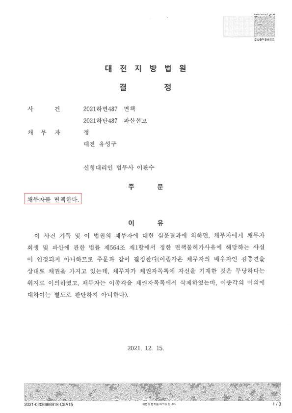 ac655532ecf5cab1865fbc9586442d21_1639991