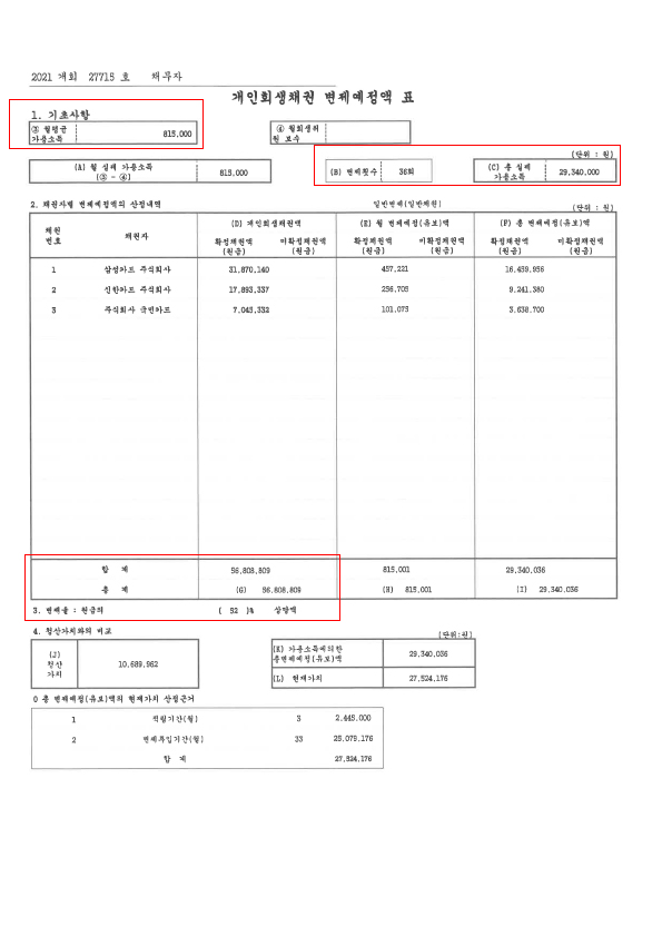 bdb003c319b57246a99140da9d20cf37_1645754