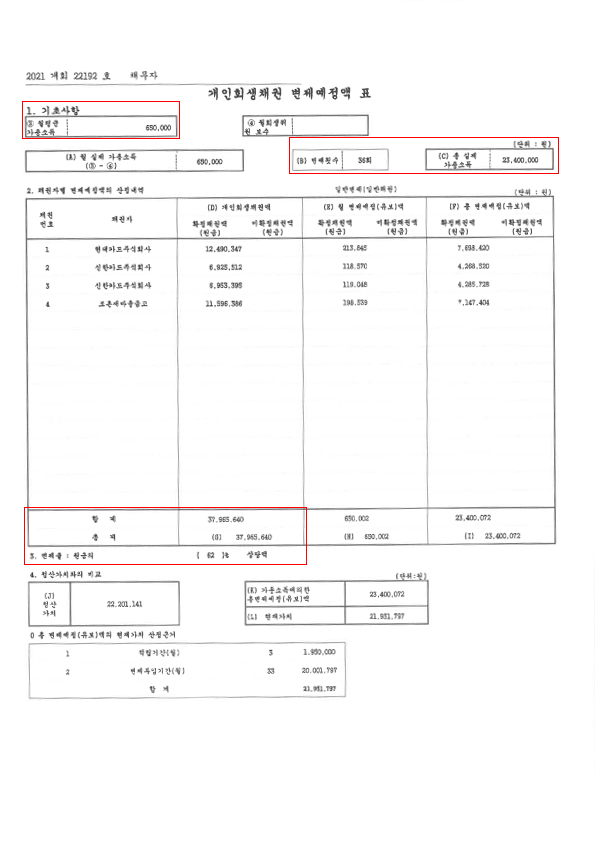 bdb003c319b57246a99140da9d20cf37_1645754