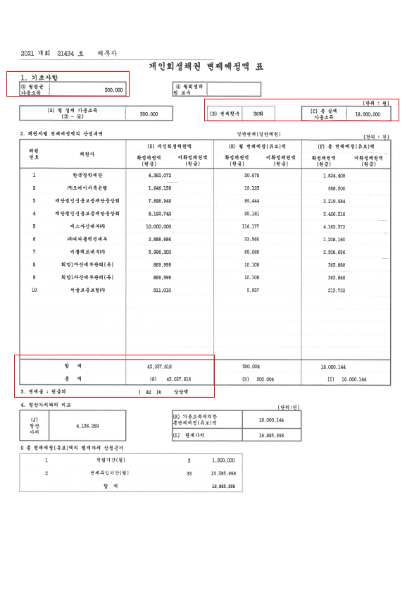 bdb003c319b57246a99140da9d20cf37_1645762