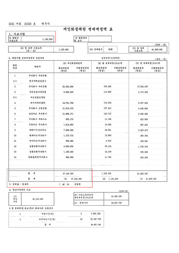 dba49cc7c0c7bb31fc59b75d7def04dd_1648430