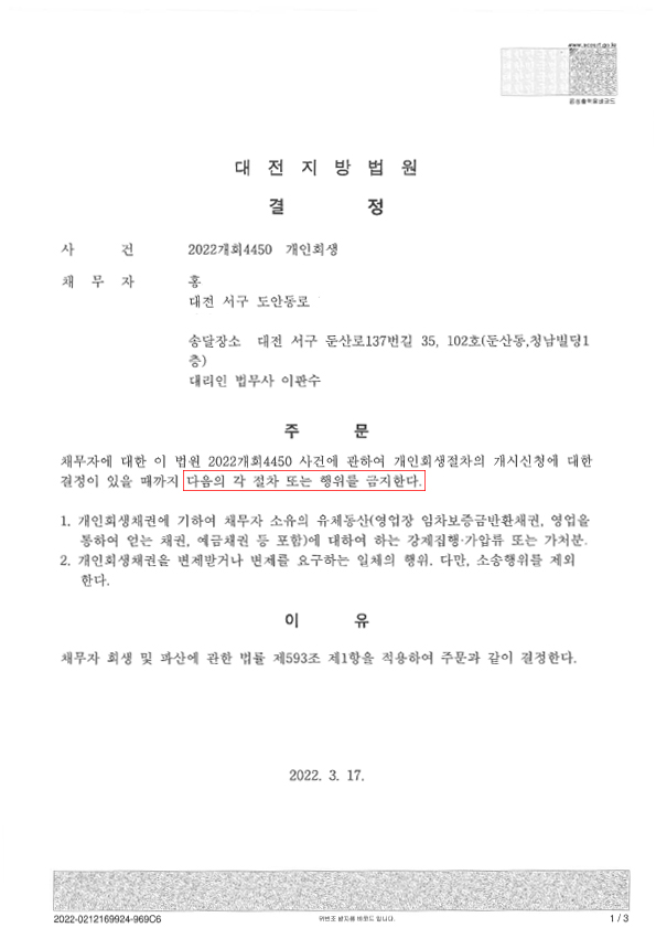 e39859b6ab879e8609b4211ee9de6db6_1647842