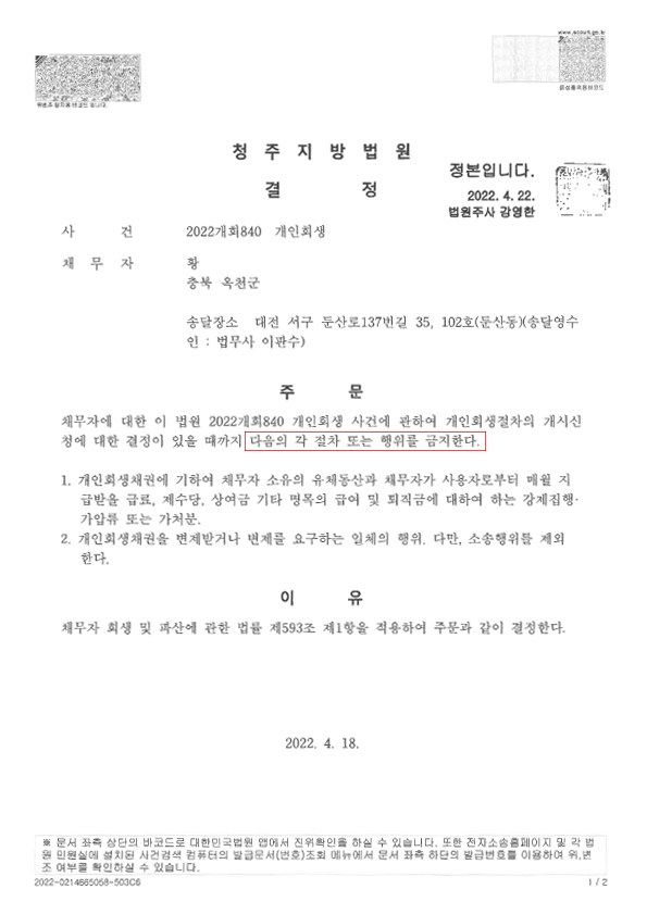 0319a09e089d94c31f686e8aeaa78369_1651024