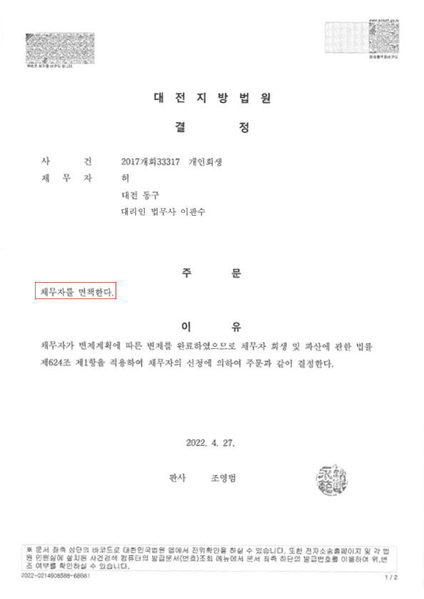 0319a09e089d94c31f686e8aeaa78369_1651123