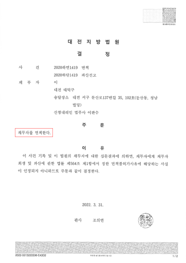371c8550e7573ee2f86b2c03f7a18ada_1649137
