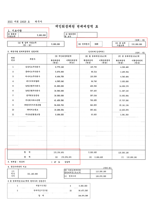 a38fb7dc52d8db8691cf9b0e42528f61_1652764