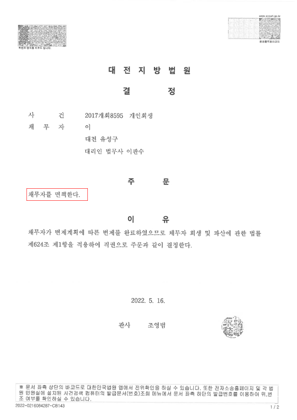 e5894e68609d76867d34d3a0312e9660_1652860