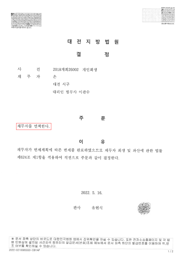 e5894e68609d76867d34d3a0312e9660_1652861