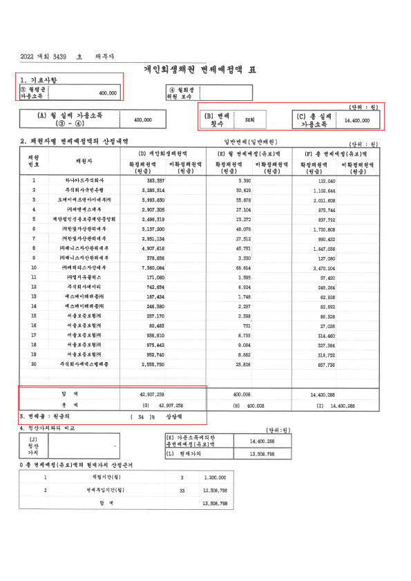 05deed81fae5adca445912bbb13f6655_1656481
