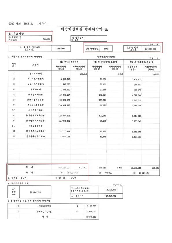 05deed81fae5adca445912bbb13f6655_1656481