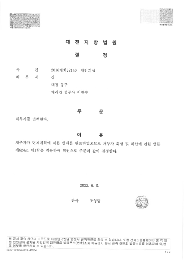 2d6936c6558d5cc7ad189f9bb77c8890_1654838