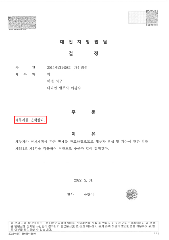 a3123d4fcb325a861b4799d9651cc782_1654234