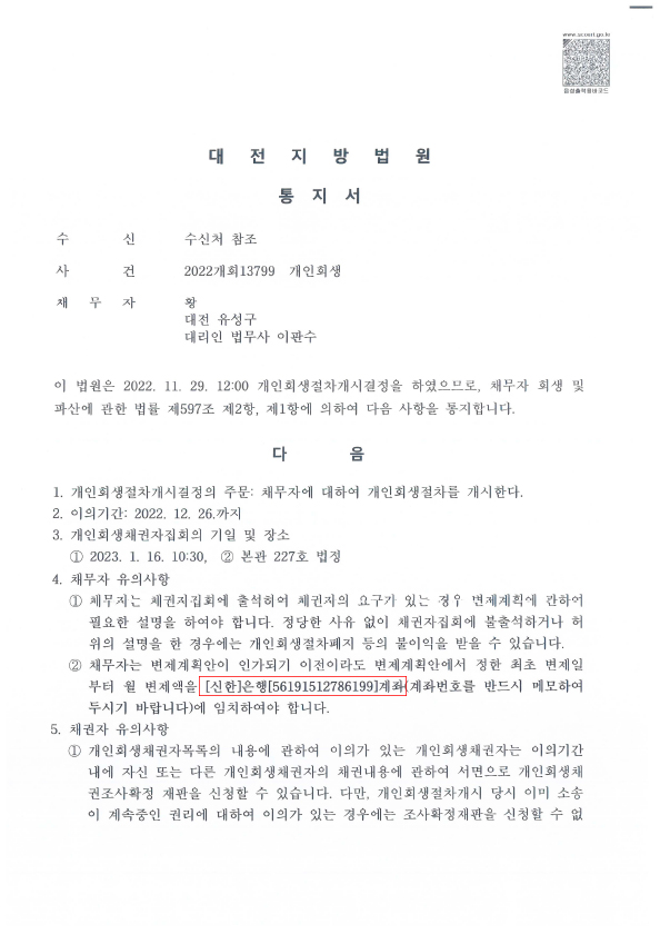 a91a8a0821b43aa31591f2d41622e236_1669783