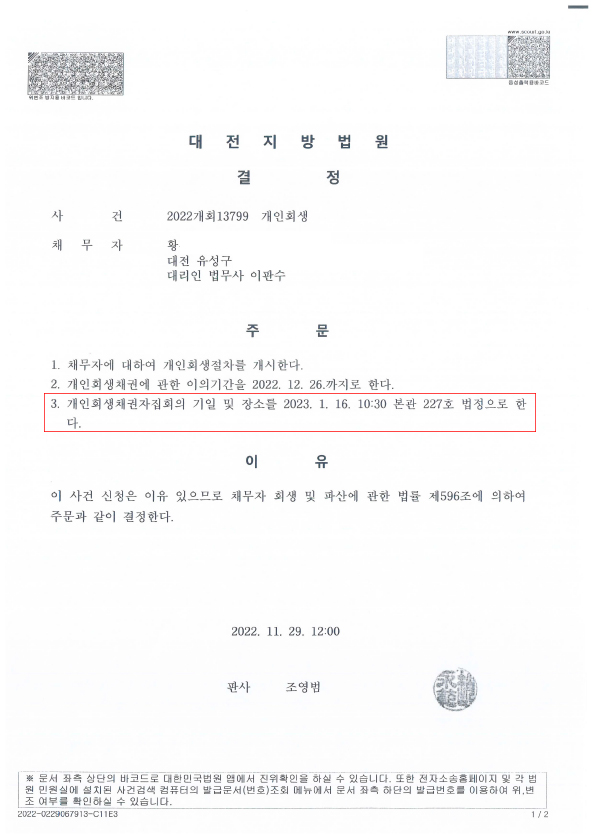 a91a8a0821b43aa31591f2d41622e236_1669783