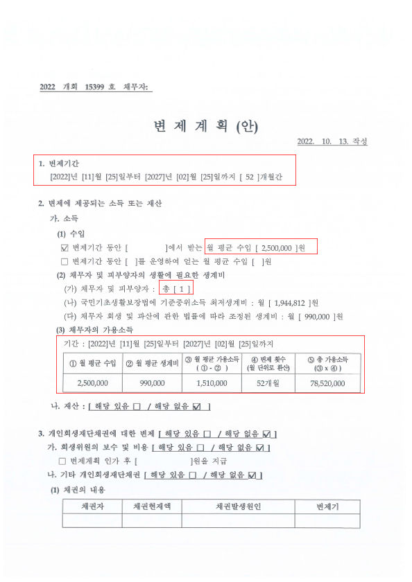 a91a8a0821b43aa31591f2d41622e236_1669783
