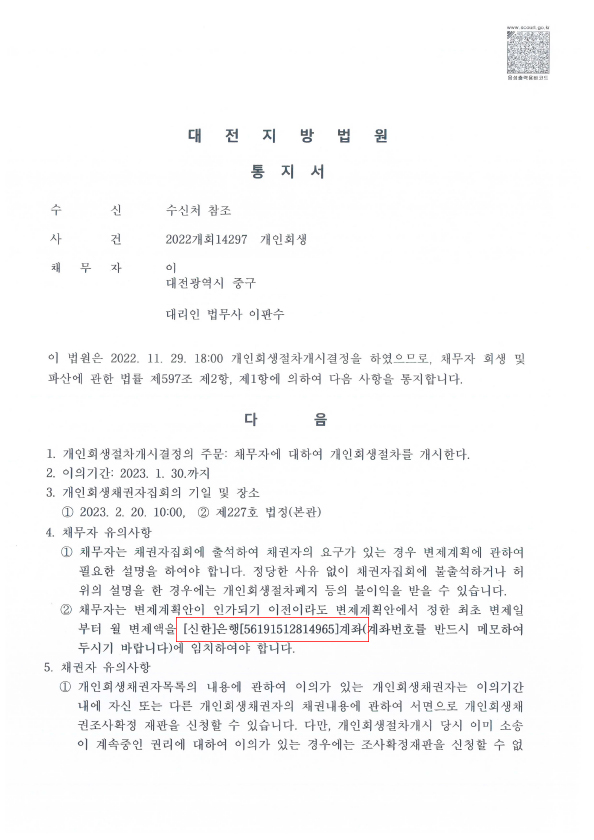 a91a8a0821b43aa31591f2d41622e236_1669784