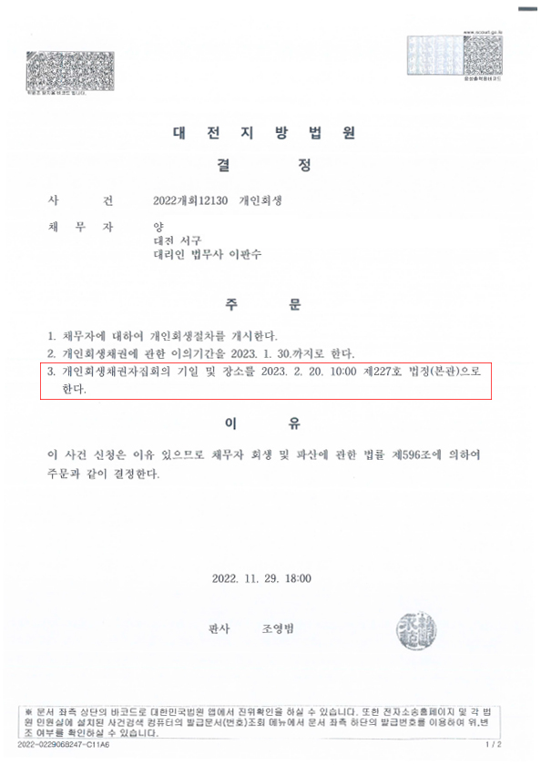 a91a8a0821b43aa31591f2d41622e236_1669784