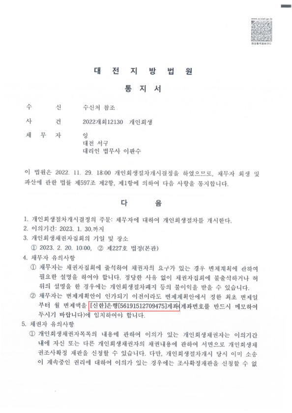 a91a8a0821b43aa31591f2d41622e236_1669784