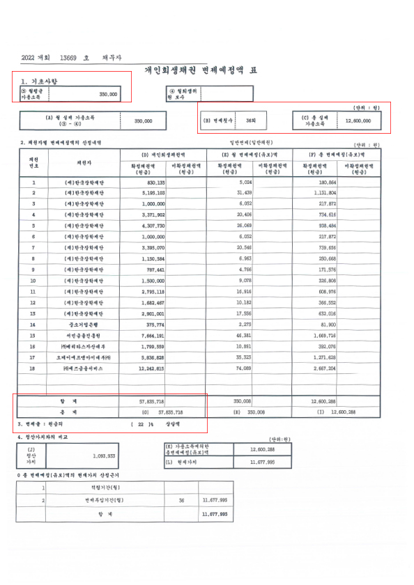 49e441613564392521ca2c546e977658_1672381