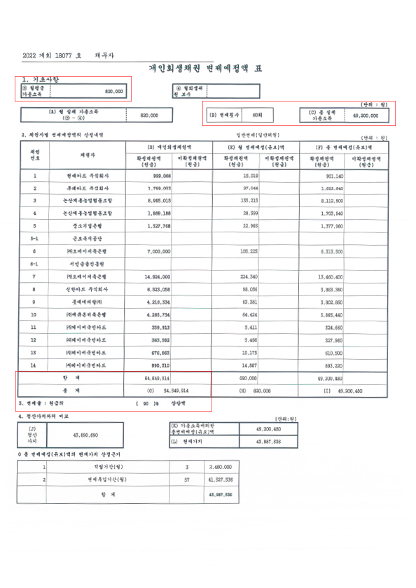 893ed27b8a2b4bd58cc5a0c6114293ac_1680514