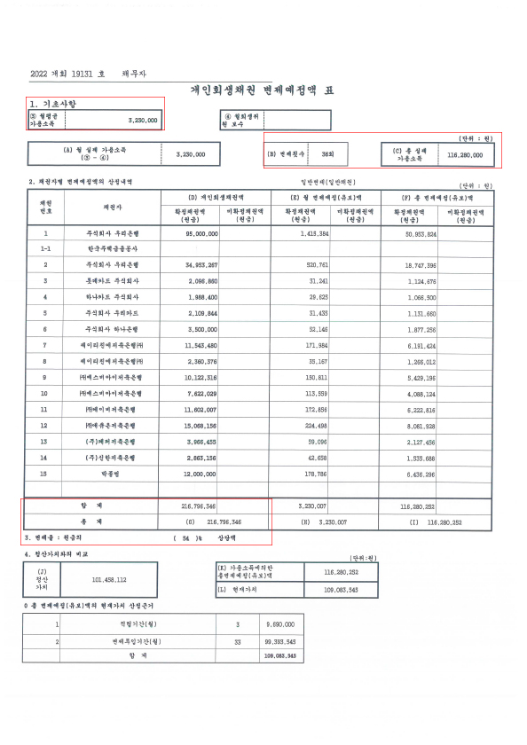 893ed27b8a2b4bd58cc5a0c6114293ac_1680514