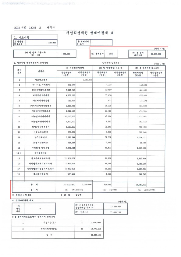 893ed27b8a2b4bd58cc5a0c6114293ac_1680514