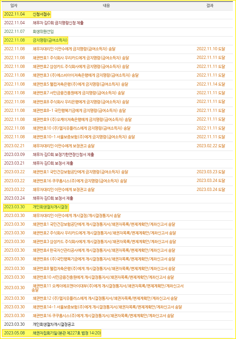 893ed27b8a2b4bd58cc5a0c6114293ac_1680514