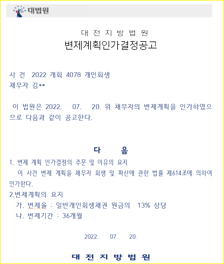 ca91a8d64ddd61d3bcf33a2a0812a98b_1693469
