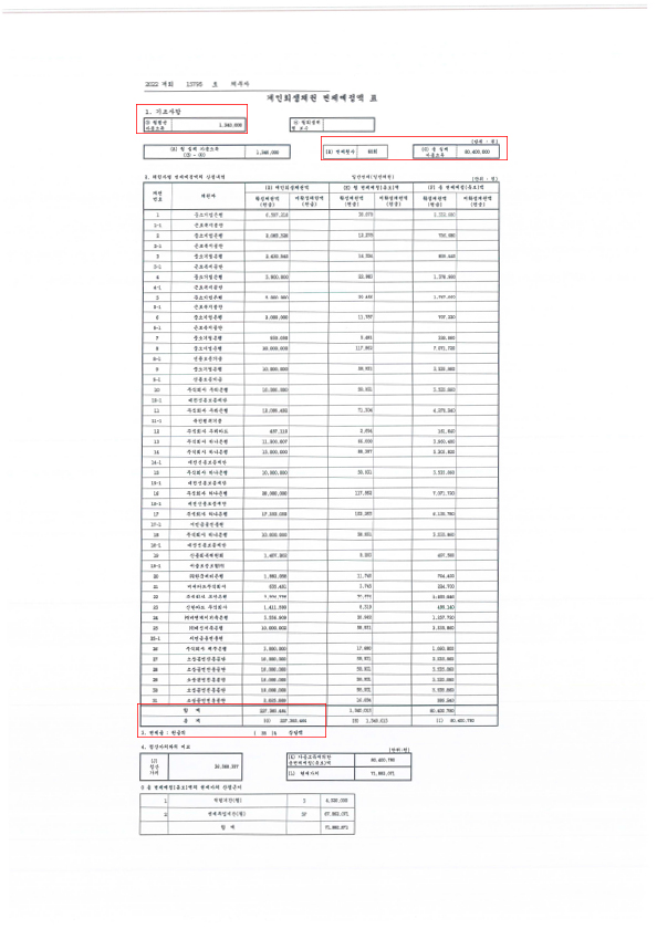 fe8601c7a947e36464d9026df578273c_1690861