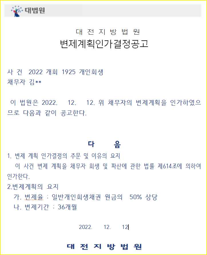ba2cd382d0bc42c6786215bdb098fda3_1693542