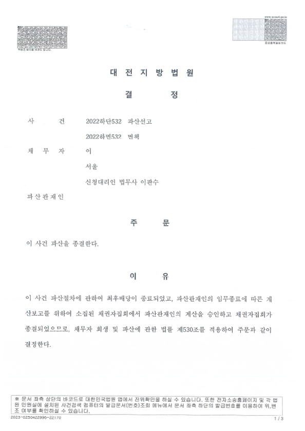 73c18bd0724fc9dcaac6640cfe2e9e69_1701156
