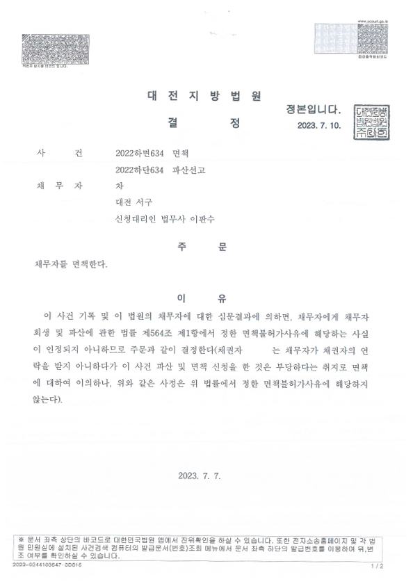 d4faee621b61d868b2e7f2a7c67bcb1a_1700464