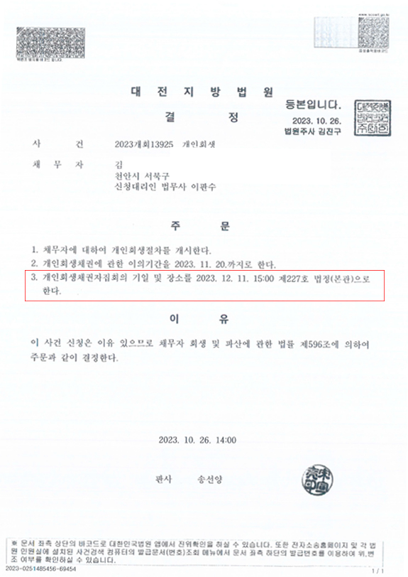 ff3b6267959fcc23545f52d63debe99f_1700205818_5371.jpg ff3b6267959fcc23545f52d63debe99f_1700205