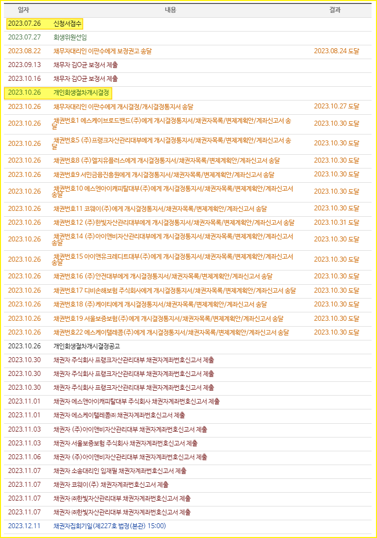 ff3b6267959fcc23545f52d63debe99f_1700205818_8148.png ff3b6267959fcc23545f52d63debe99f_1700205