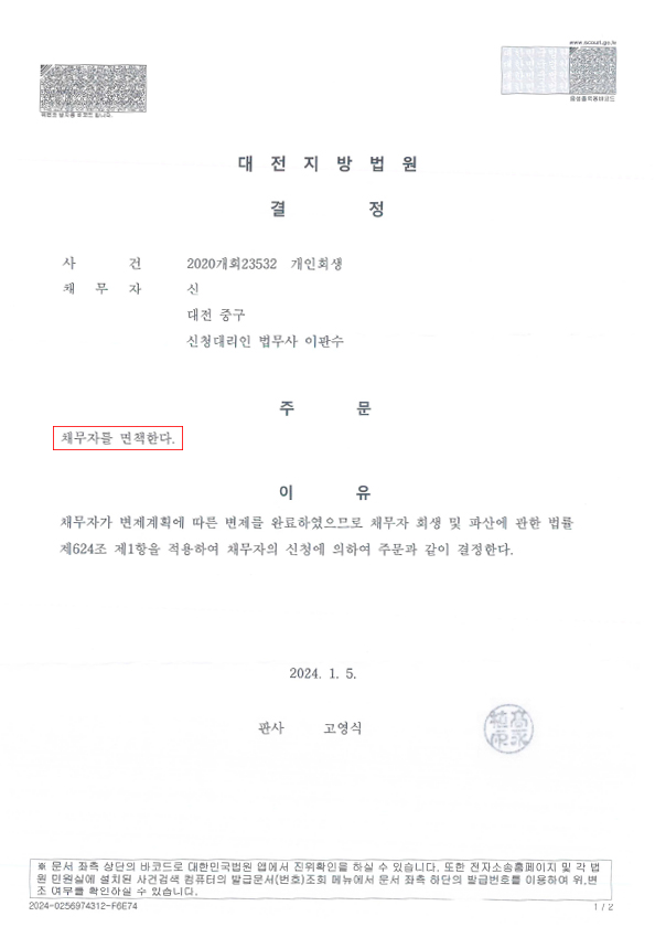 005a9a5decce17321dc214590b1a82f6_1705298