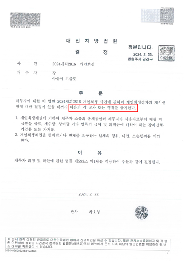bcf7908cc17167119b25435bfdeb04cd_1709010