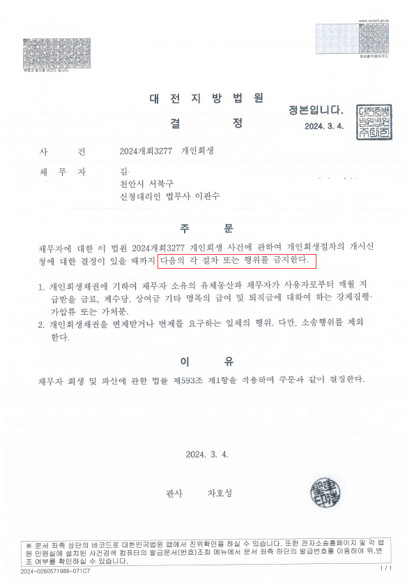 d65784405f28b8aeb0a32286bf88fc51_1709776