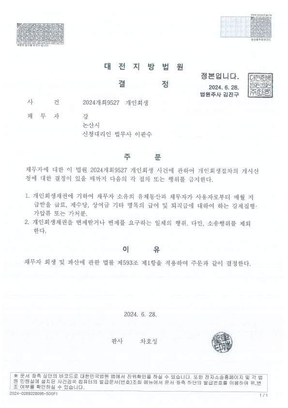 a30fa531a2abbdec1dbbaaa83c65b3a7_1719890