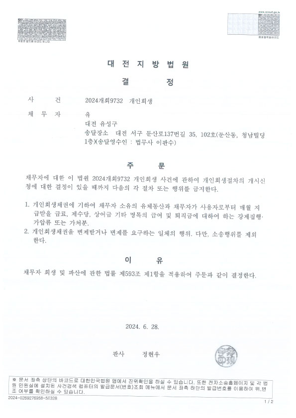 a30fa531a2abbdec1dbbaaa83c65b3a7_1719890