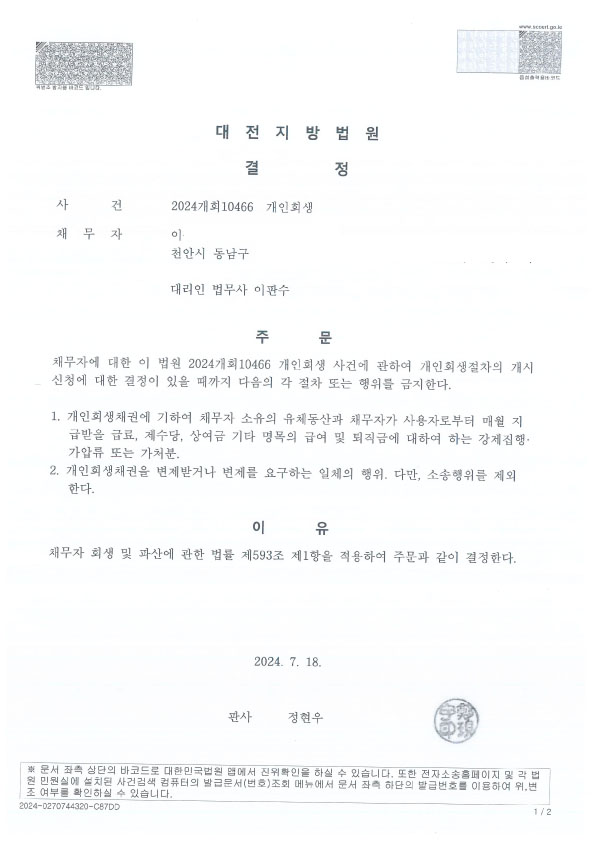 14c0e08b326b41c77fd50143e7c876be_1722490
