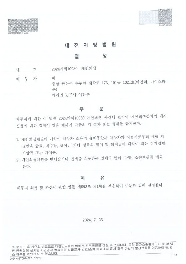 14c0e08b326b41c77fd50143e7c876be_1722490
