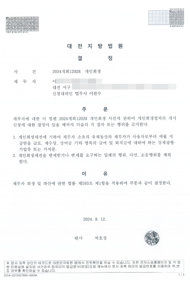 a51180be24d0fb84e0090a8cda344d72_1723773