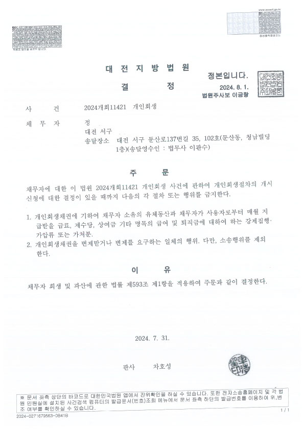 bac706e2b300649438e9c26228411dab_1722566