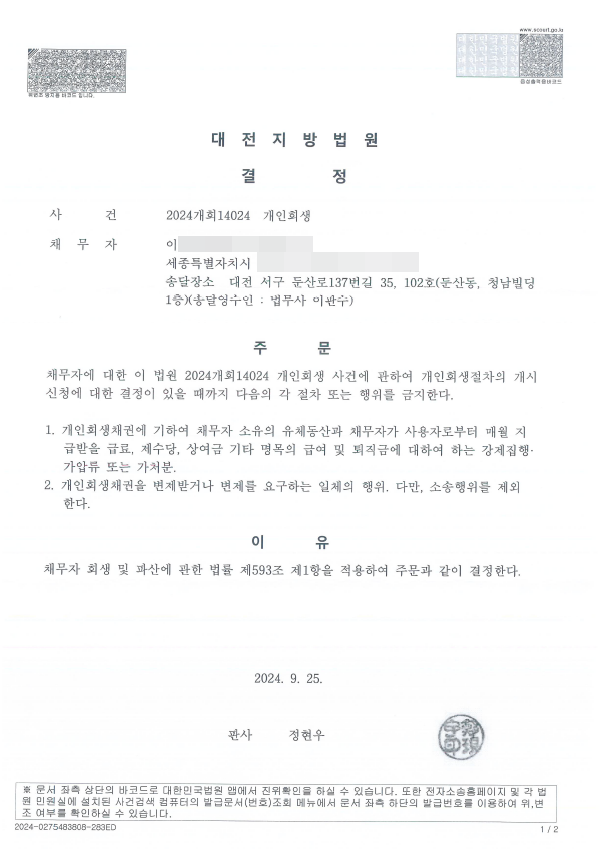 f1f09148b72aa6d119537d0003b543e3_1727402193_0514.png f1f09148b72aa6d119537d0003b543e3_1727402