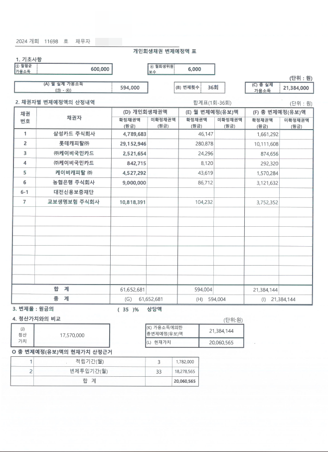 bca34906a5e455d602d68d7bbf7ac5fd_1730255