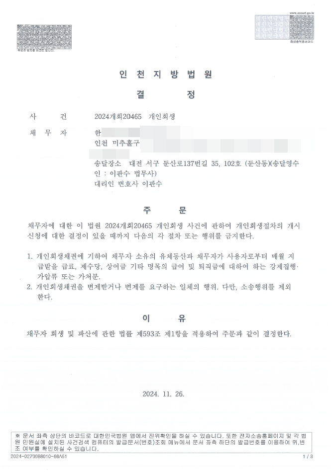 b6c4414755072993d07645c4c16f03b1_1732760539_3359.png b6c4414755072993d07645c4c16f03b1_1732760