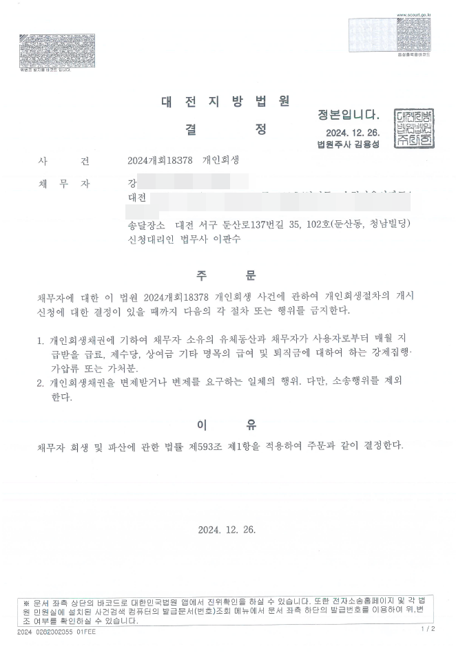 3a8d81a62cf057db9f2385e04f5107fa_1735525
