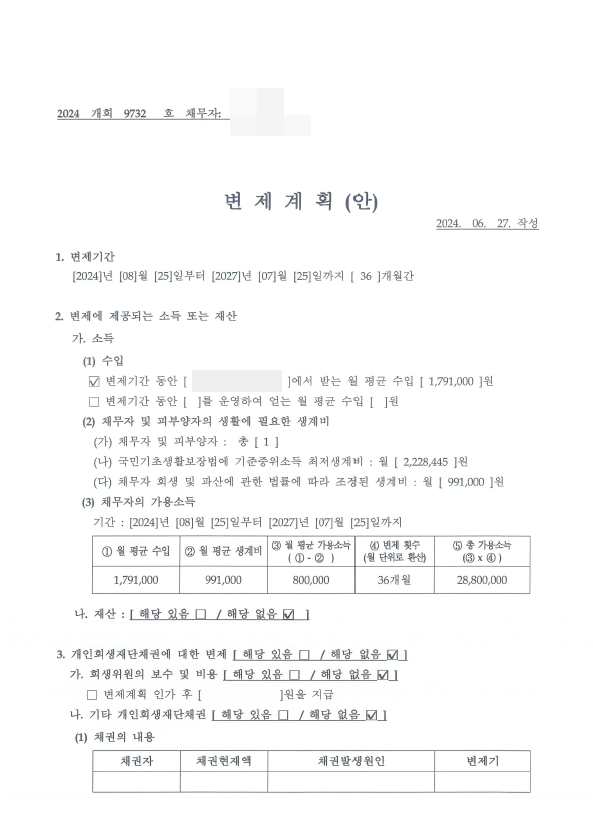 462f98a4611278bac7d2ec1742f0ff98_1735625